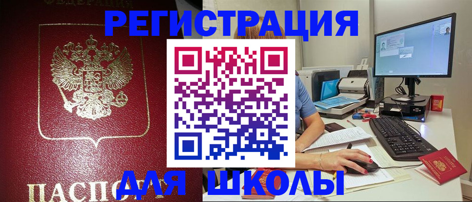 прописка гарантия в Кимовске