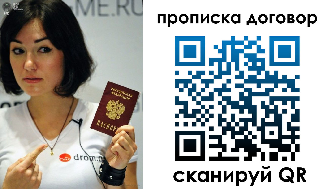 прописка поиск в Кимовске