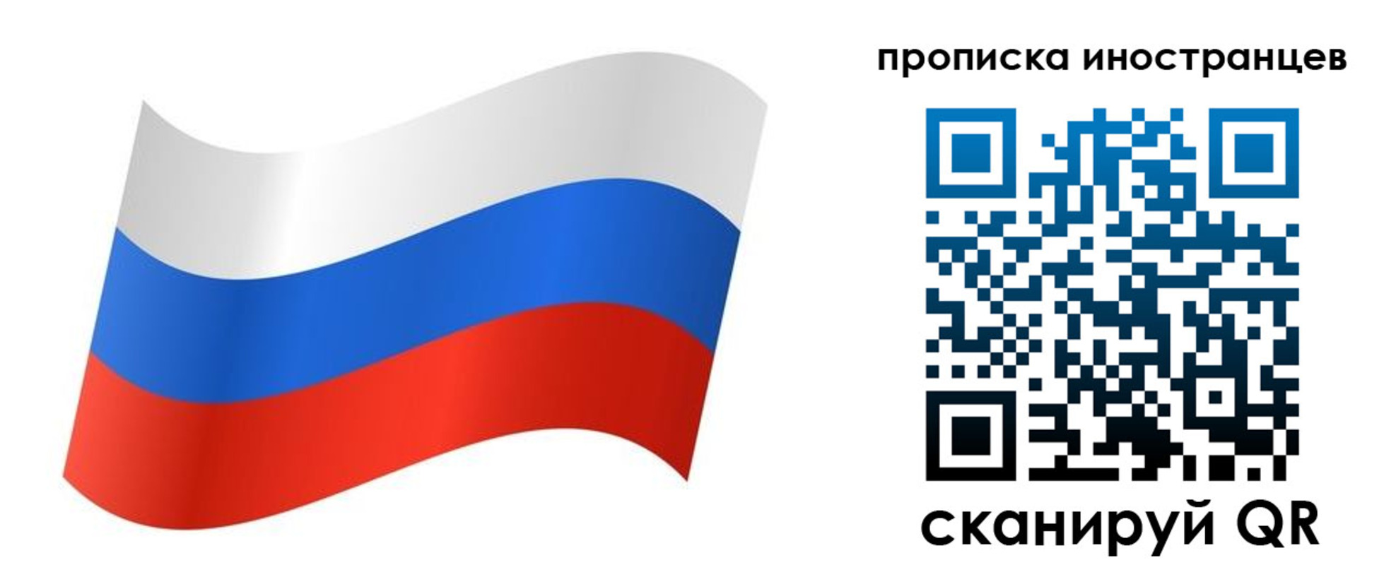 миграционный учет в Кимовске