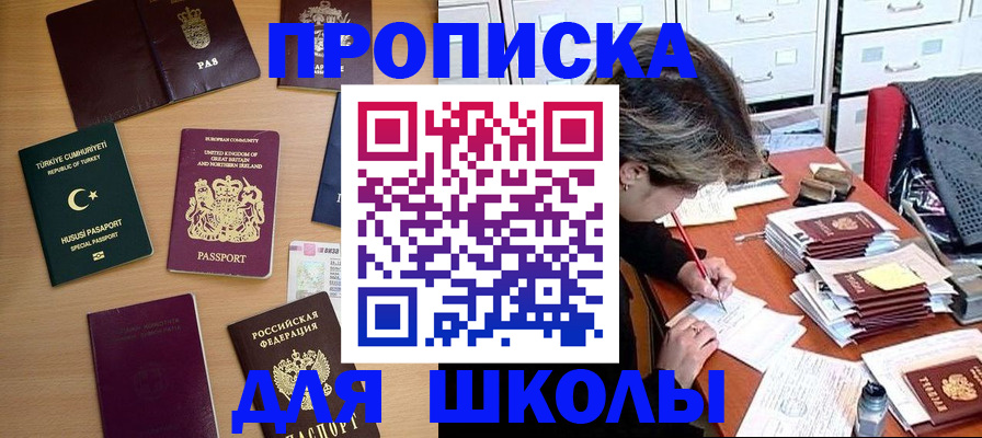 временная регистрация госуслуги в Кимовске