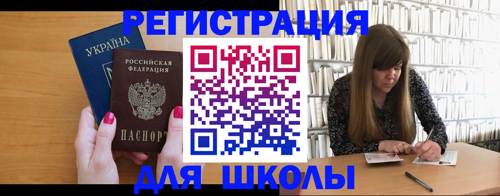 где прописаться в Кимовске