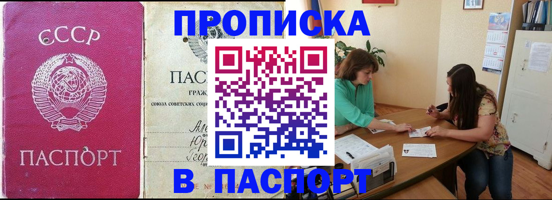 регистрация для дет. сада в Кимовске